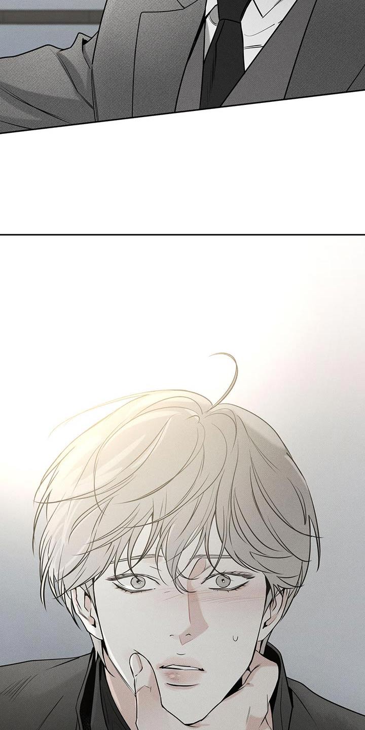 披萨小哥与黄金宫 第115话 第7页