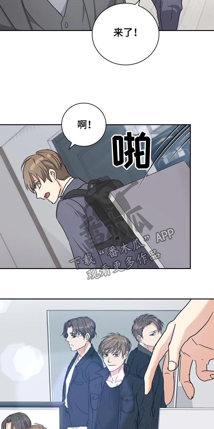 闻香识人 第57话 第23页