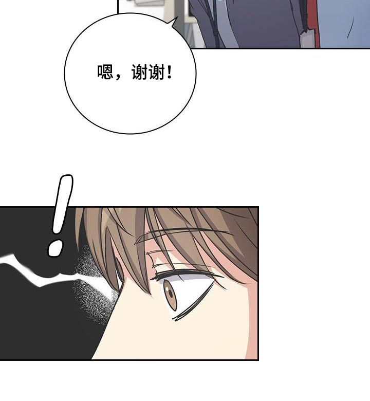 闻香识人 第57话 第9页