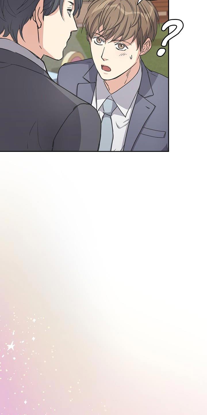 闻香识人 第56话 第11页