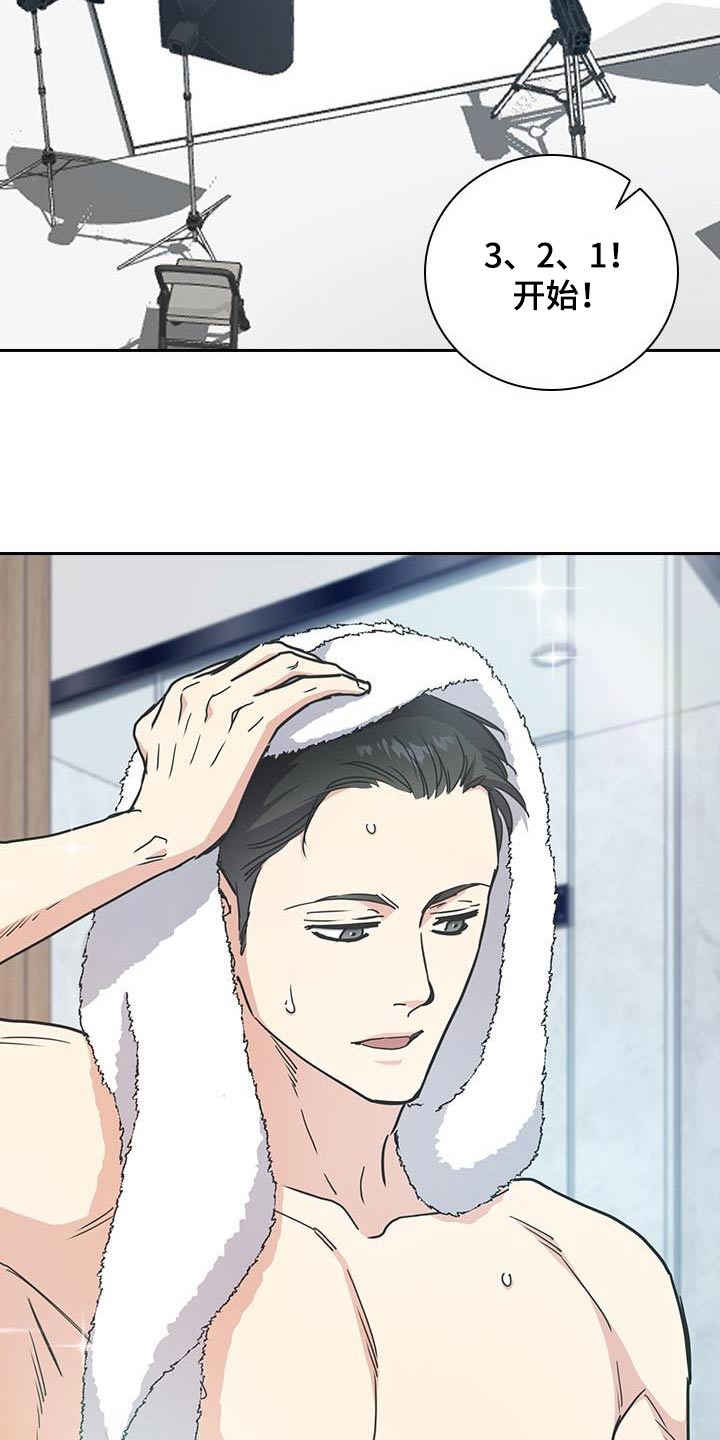 闻香识人 第51话 第28页