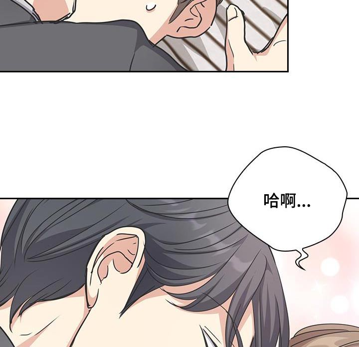 闻香识人 第50话 第23页