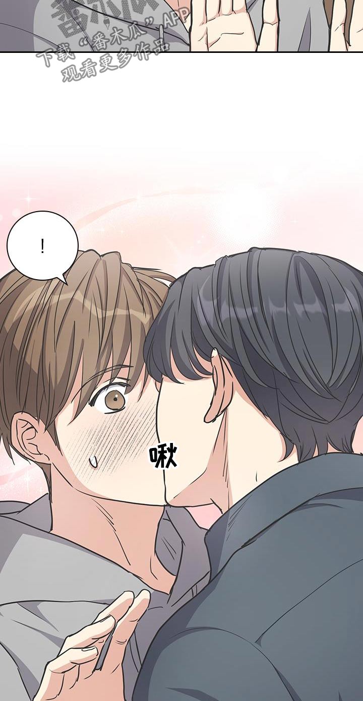 闻香识人 第45话 第7页