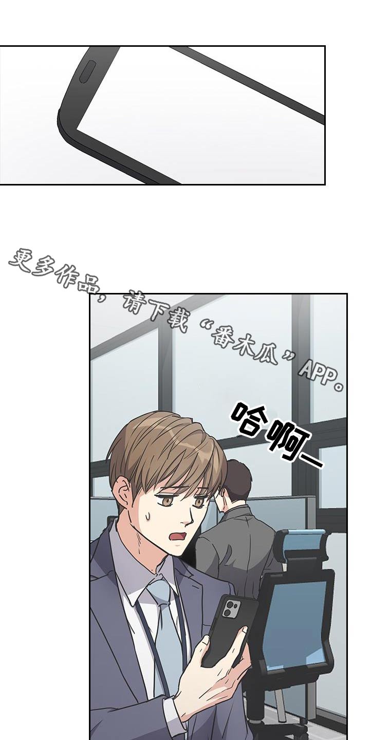 闻香识人 第37话 第1页