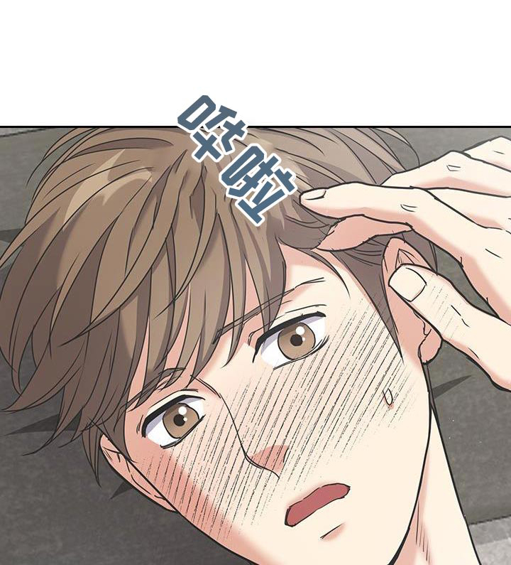 闻香识人 第30话 第1页