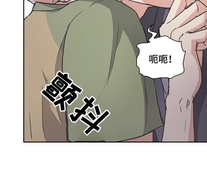 闻香识人 第27话 第21页