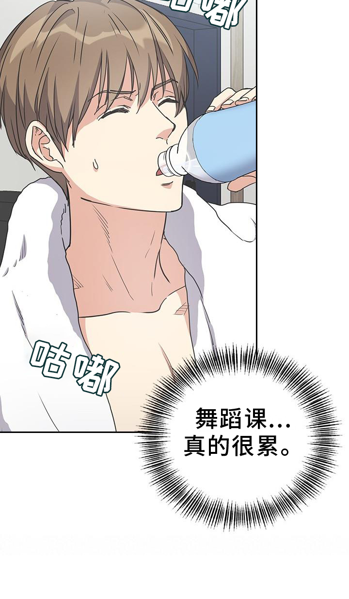 闻香识人 第24话 第19页