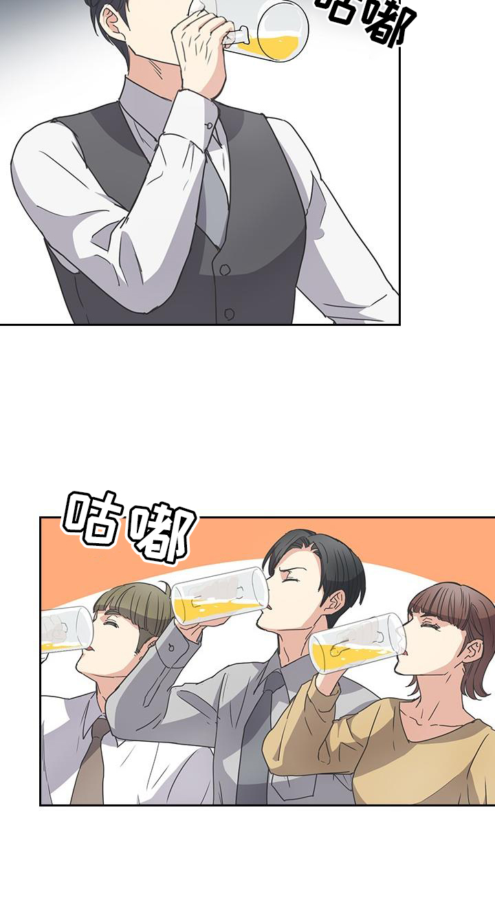 闻香识人 第22话 第17页