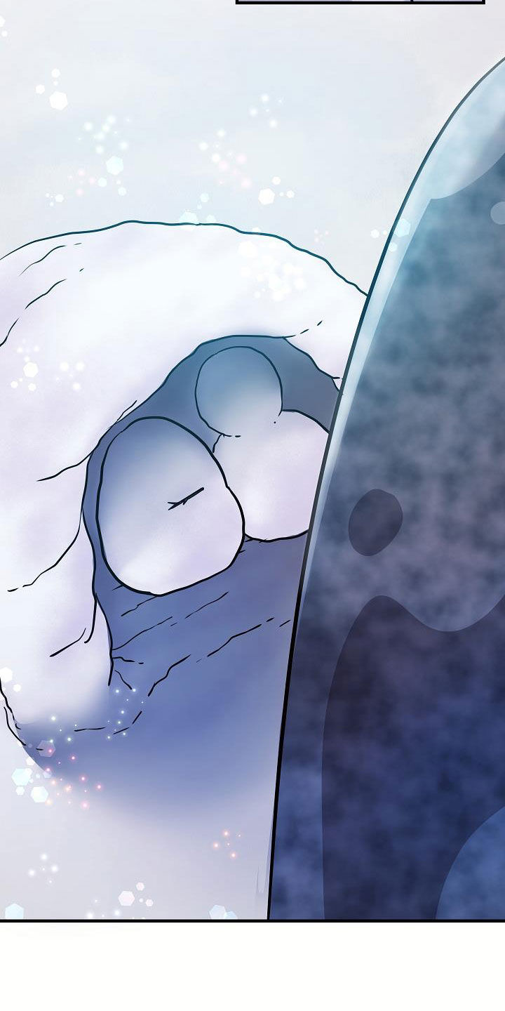 怪物恋人 第43话 第31页