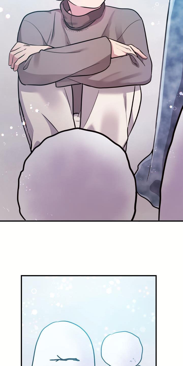 怪物恋人 第41话 第14页