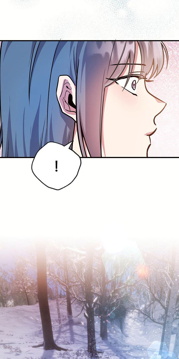 怪物恋人 第39话 第9页