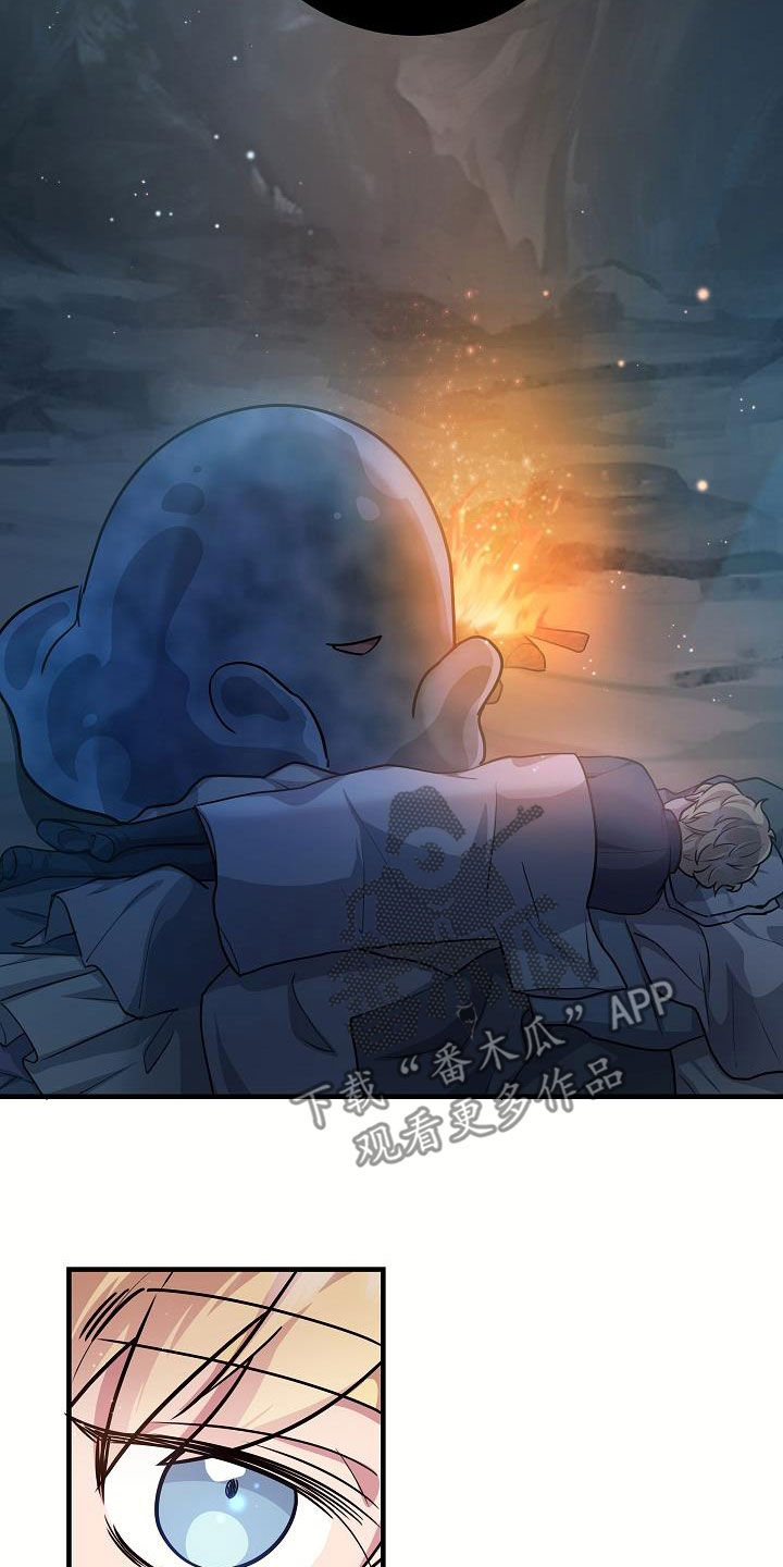 怪物恋人 第36话 第28页