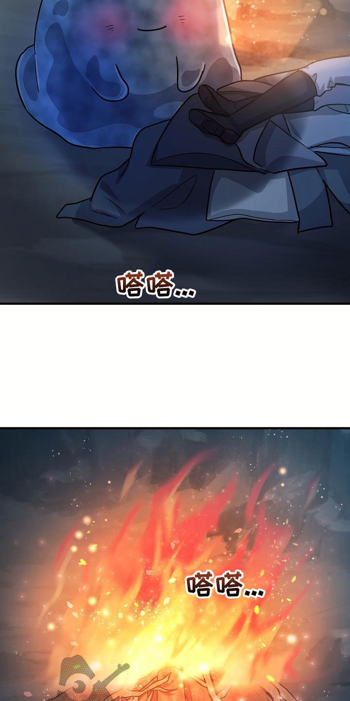 怪物恋人 第36话 第30页