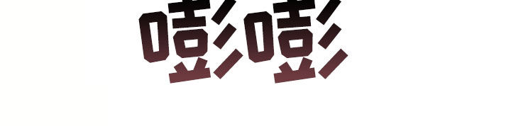 怪物恋人 第34话 第22页