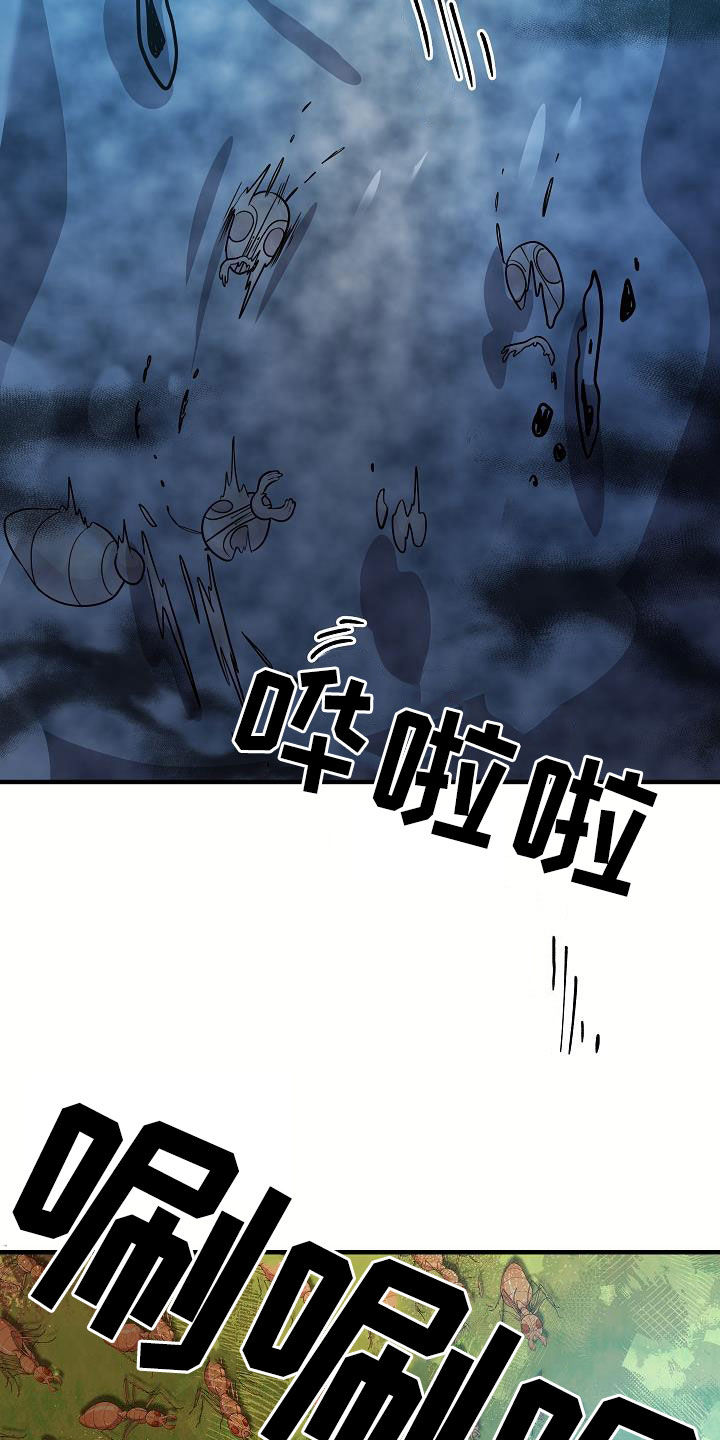 怪物恋人 第28话 第21页