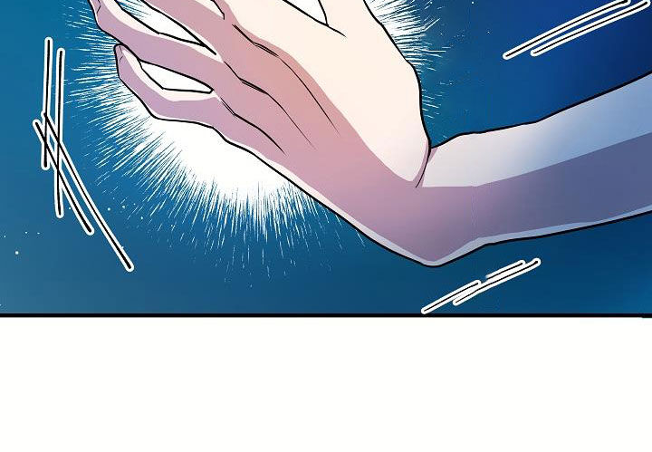 怪物恋人 第23话 第20页