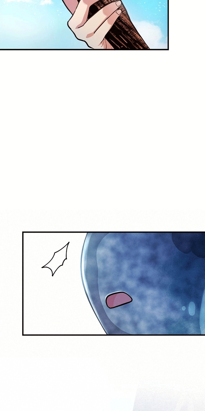 怪物恋人 第14话 第3页