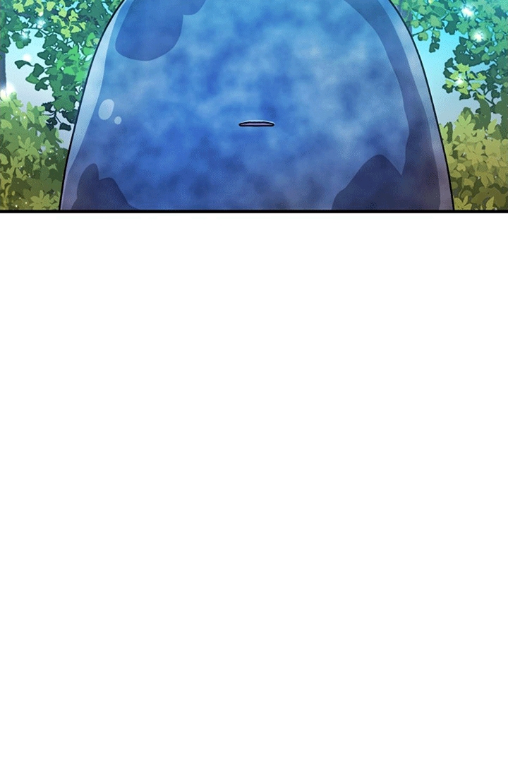 怪物恋人 第13话 第17页