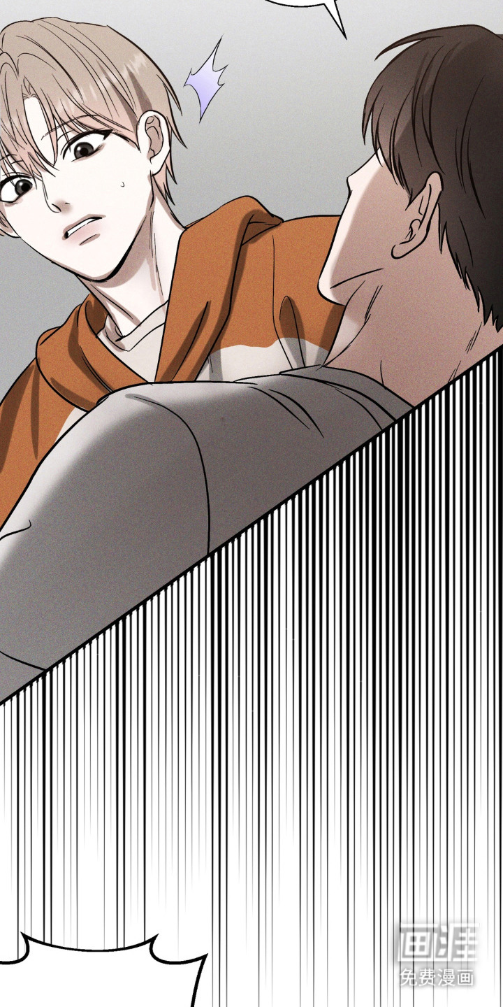 灵体侵蚀 第11话 第6页