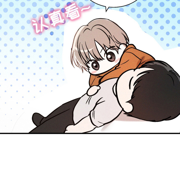 灵体侵蚀 第10话 第27页