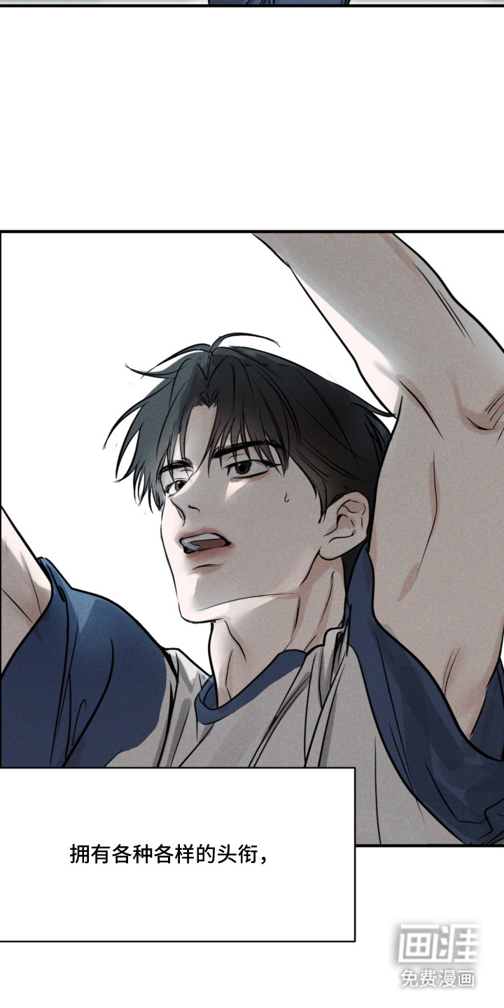 灵体侵蚀 第3话 第18页