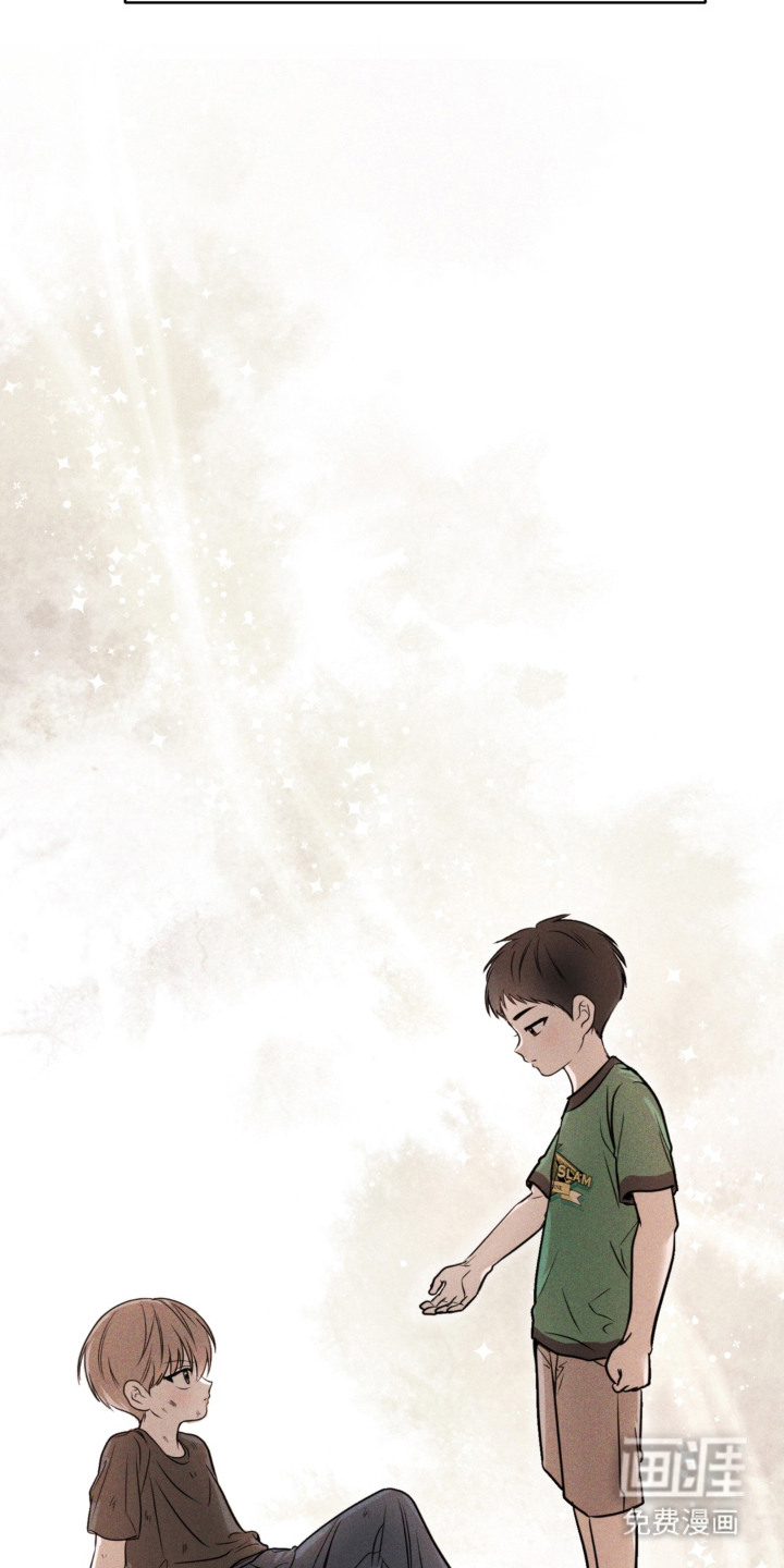 灵体侵蚀 第3话 第20页