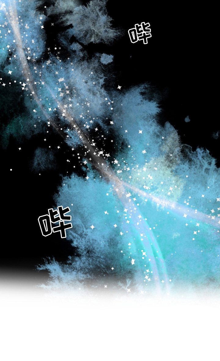 灵体侵蚀 第1话 第27页