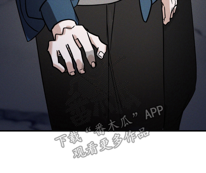 灵体侵蚀 第15话 第34页