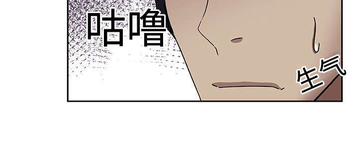 焦点对话 第24话 第2页