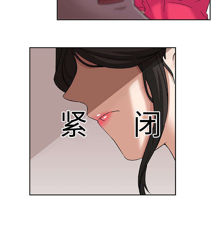焦点对话 第19话 第7页