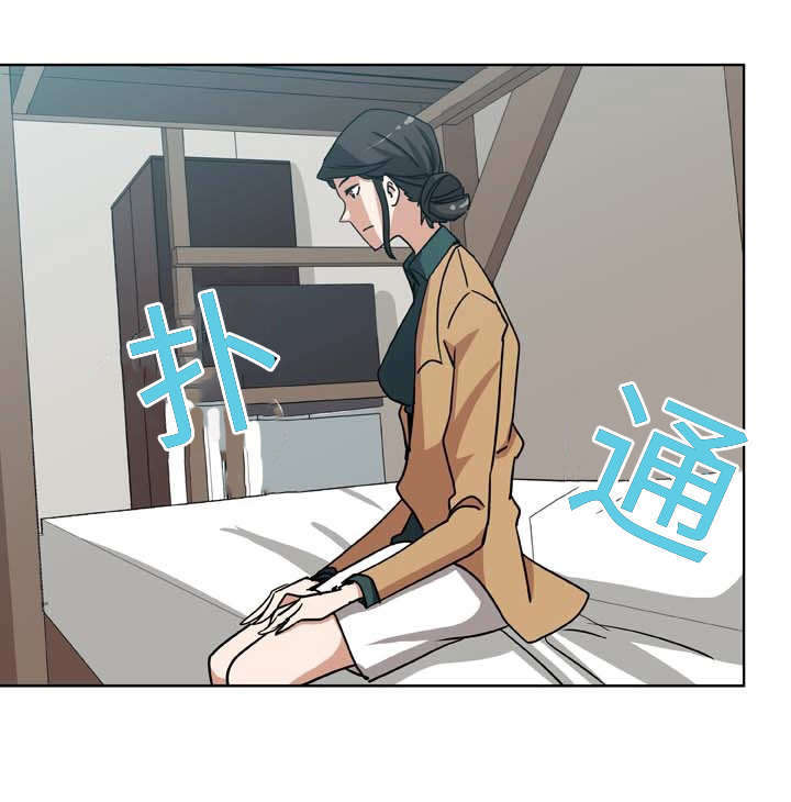 焦点对话 第7话 第16页