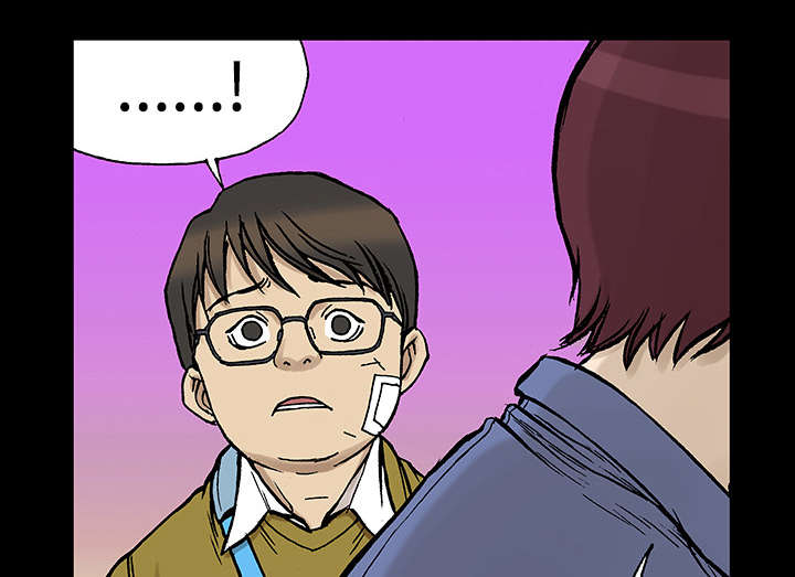 超感追凶 第51话 第11页