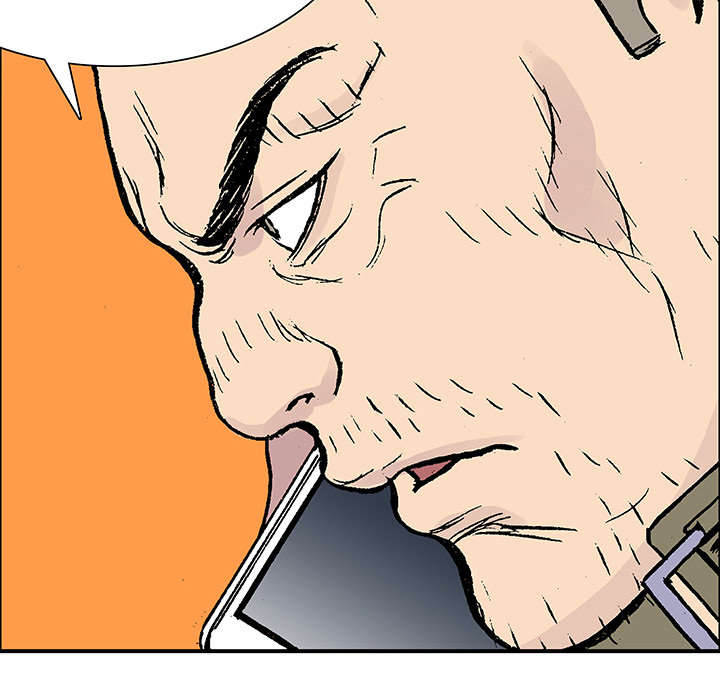 超感追凶 第51话 第46页