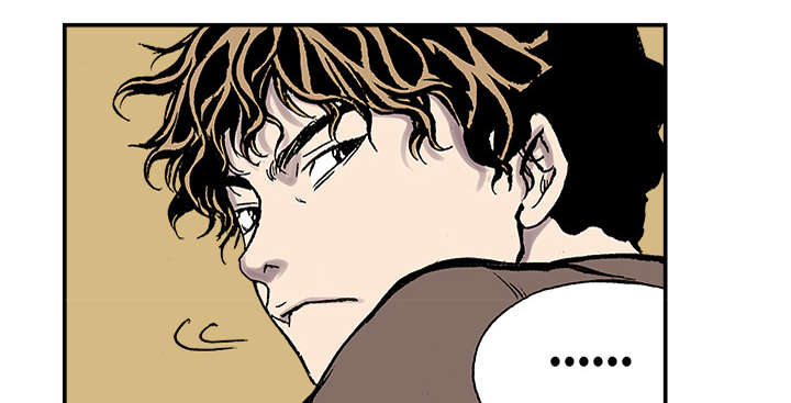 超感追凶 第47话 第20页