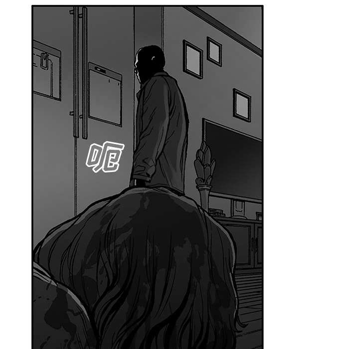 超感追凶 第44话 第14页