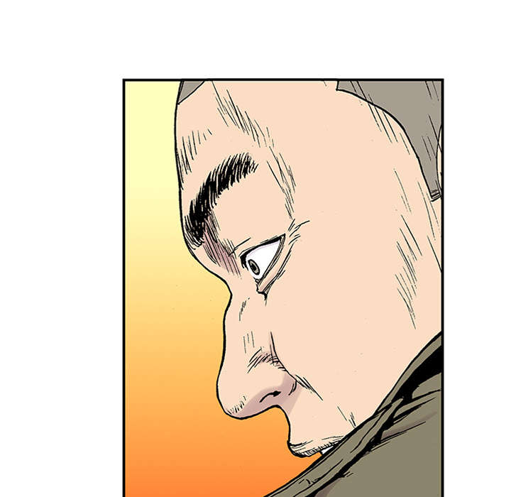 超感追凶 第43话 第17页