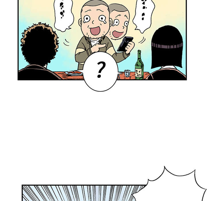 超感追凶 第43话 第30页