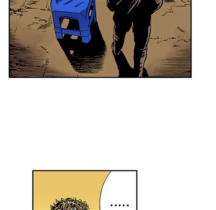 超感追凶 第43话 第44页