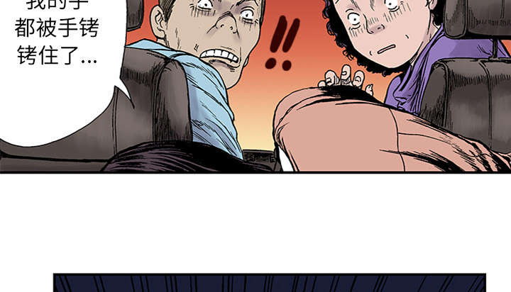 超感追凶 第43话 第60页
