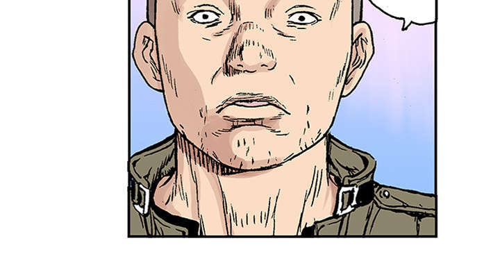 超感追凶 第42话 第51页