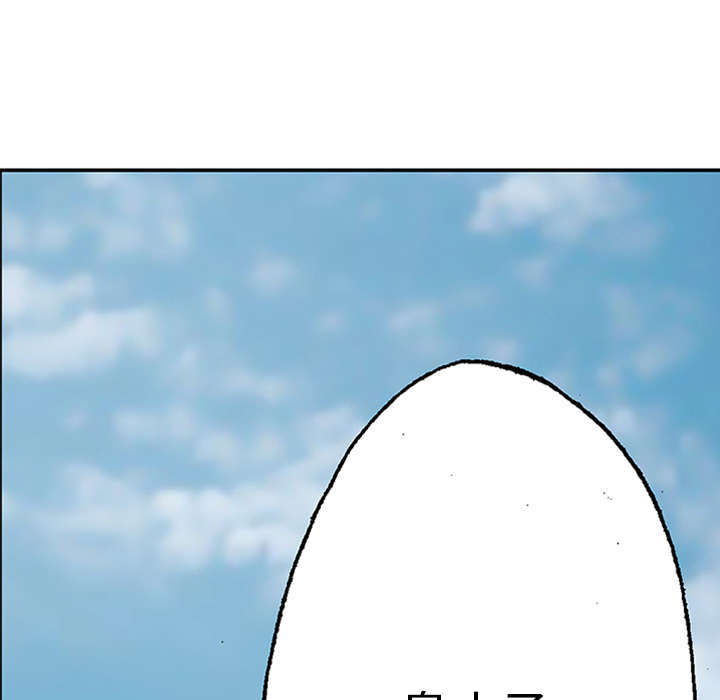 超感追凶 第41话 第27页