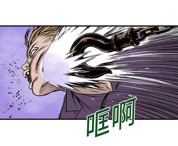 超感追凶 第34话 第27页