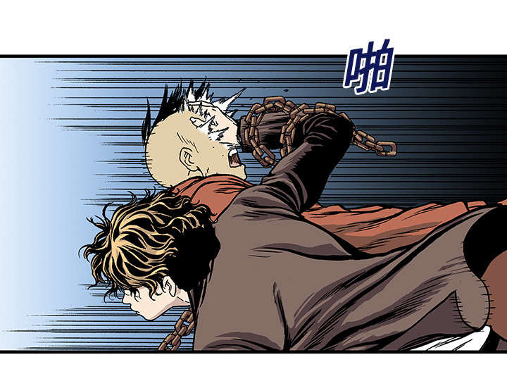 超感追凶 第34话 第30页