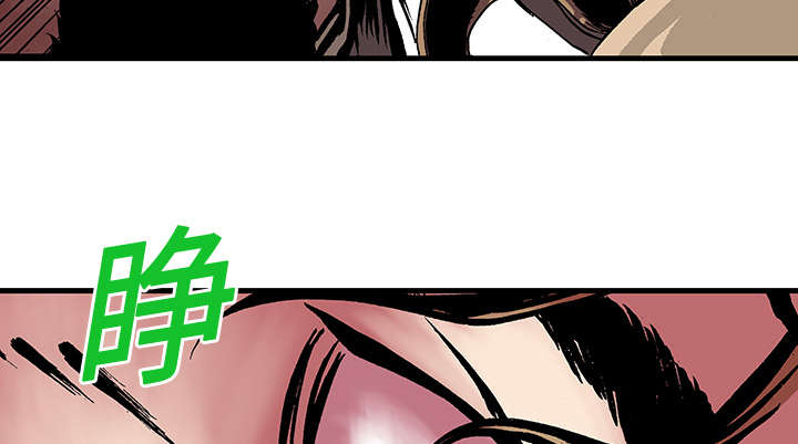 超感追凶 第34话 第33页
