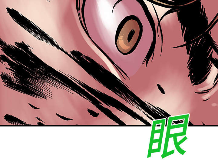 超感追凶 第34话 第34页