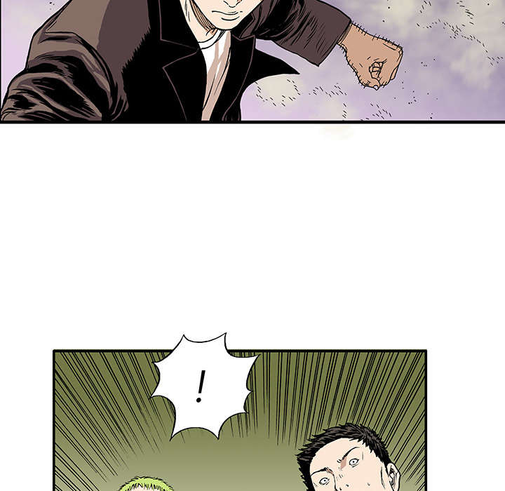 超感追凶 第34话 第9页