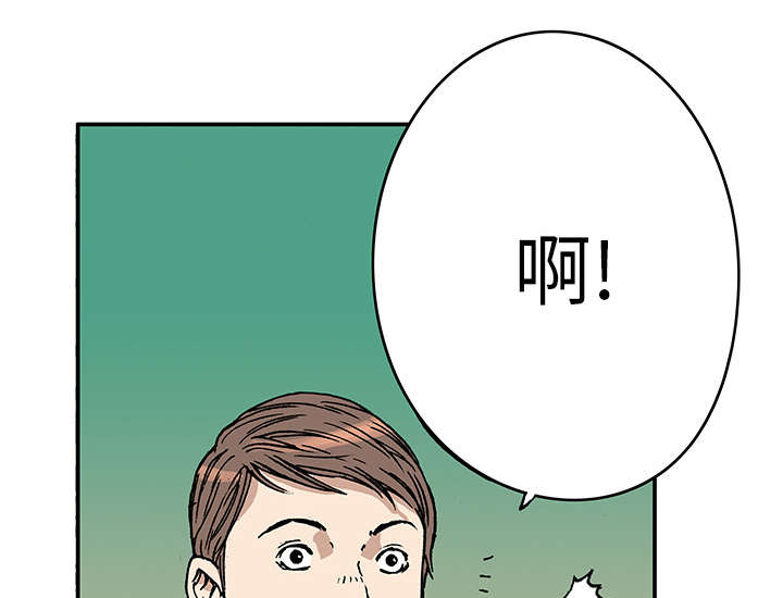 超感追凶 第30话 第1页