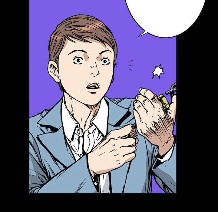 超感追凶 第30话 第7页