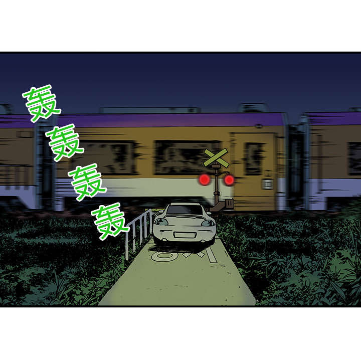 超感追凶 第29话 第26页