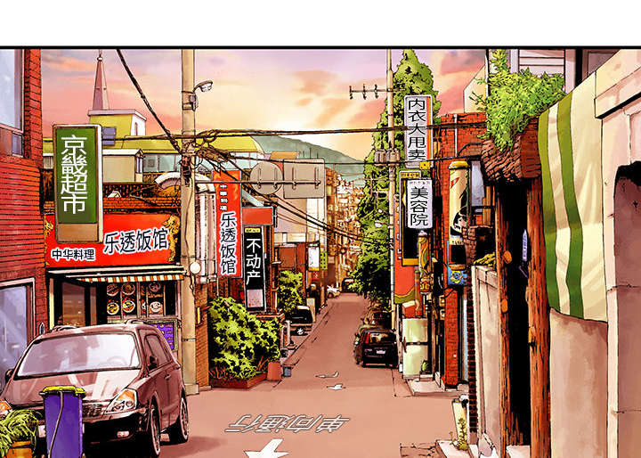 超感追凶 第27话 第1页